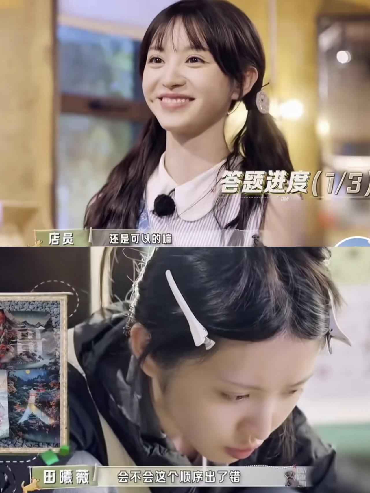 田曦薇综艺全程素颜直面镜头，终于明白王安宇为何一直说她好看！看了王安宇10年前