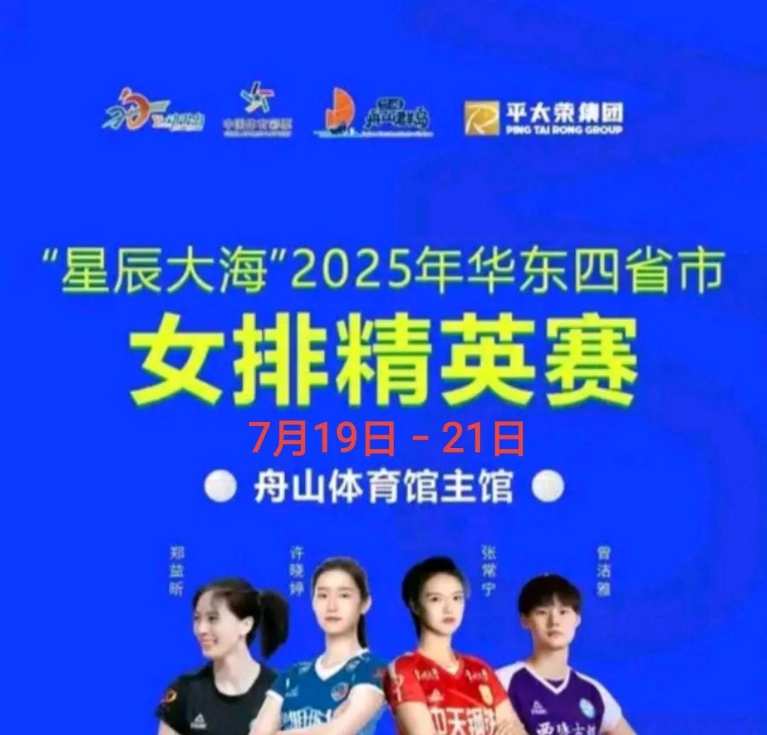 怪不得中国女排只能挑选十七八岁的小姑娘打国家大赛。原来国内那些精英球员不想给赵勇