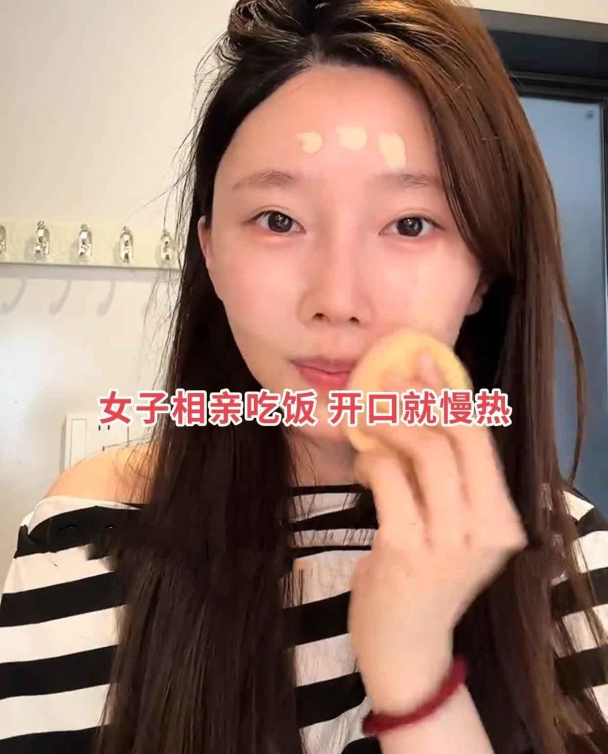 湖南32岁女子迎来第五次相亲，精心打扮一番后，赴约与经营两家健身房的男士见面