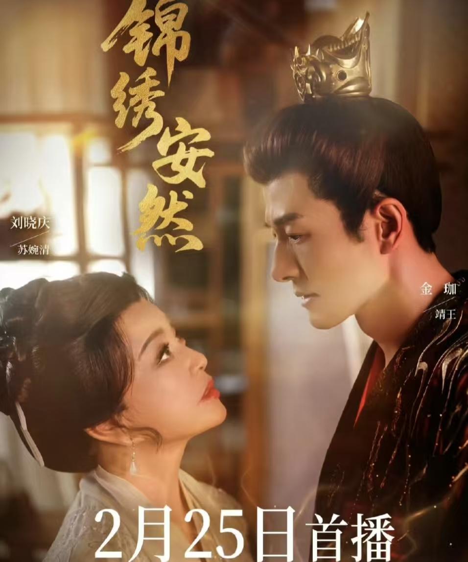 短剧圈今天杀疯了，这话一点不夸张。你先看刘晓庆，76岁了，在短剧里演少女，还和小