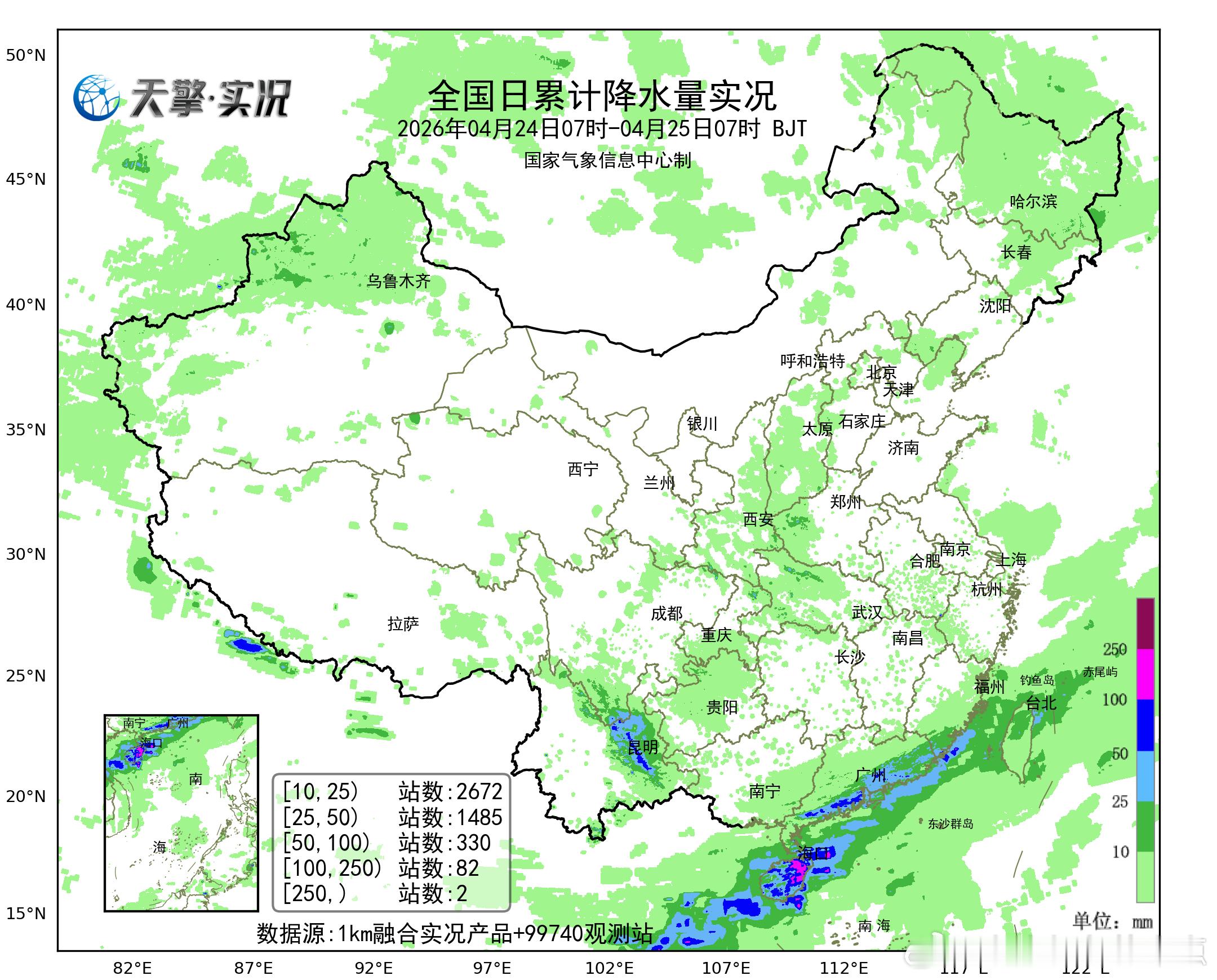 气象观察团昨天至今晨，四川南部、云南东部、广东南部、海南岛等地部分地区出现大到