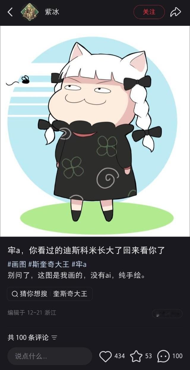 可爱捏，牢A可爱，迪斯科米也可爱。😊