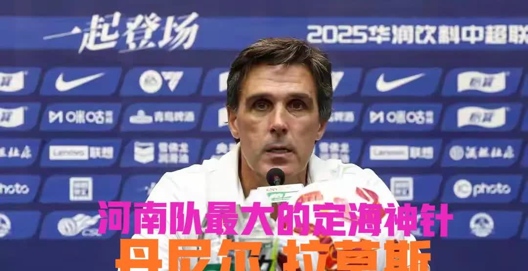 河南队左右为难，河南五外援状态神勇年底换谁都不舍得！起初以为阿奇姆彭垂垂老矣