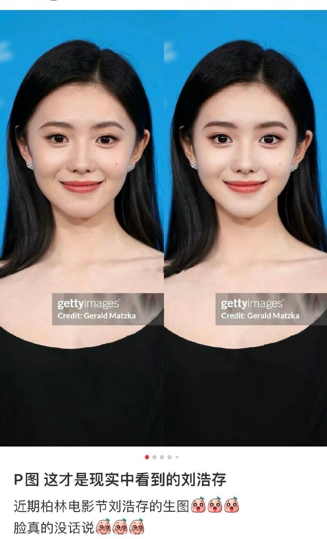 更加确定了刘浩存这张脸来说P图简直就是在喂砒霜。。。​​​