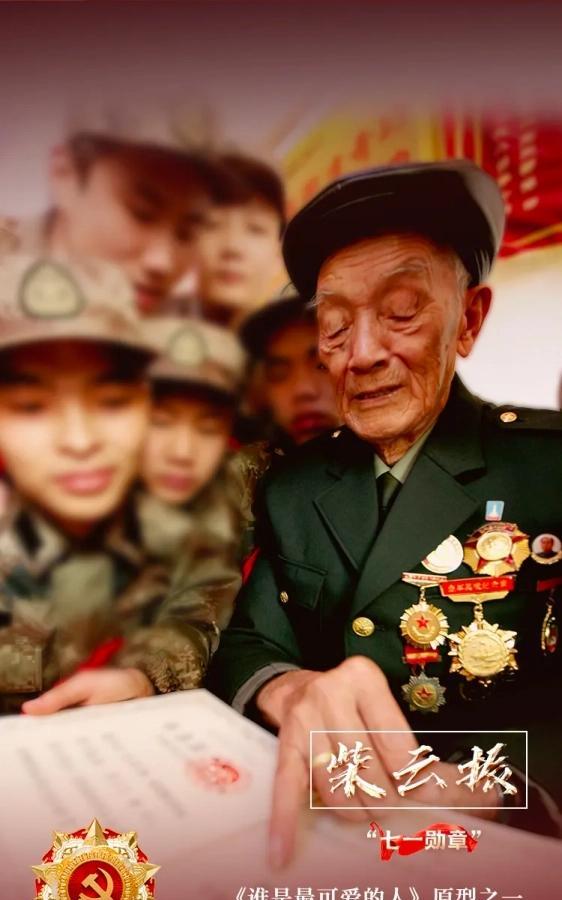 1951年抗美援朝的战场上，柴云振亲手斩杀200多名敌人，却在激战中被敌人咬掉一