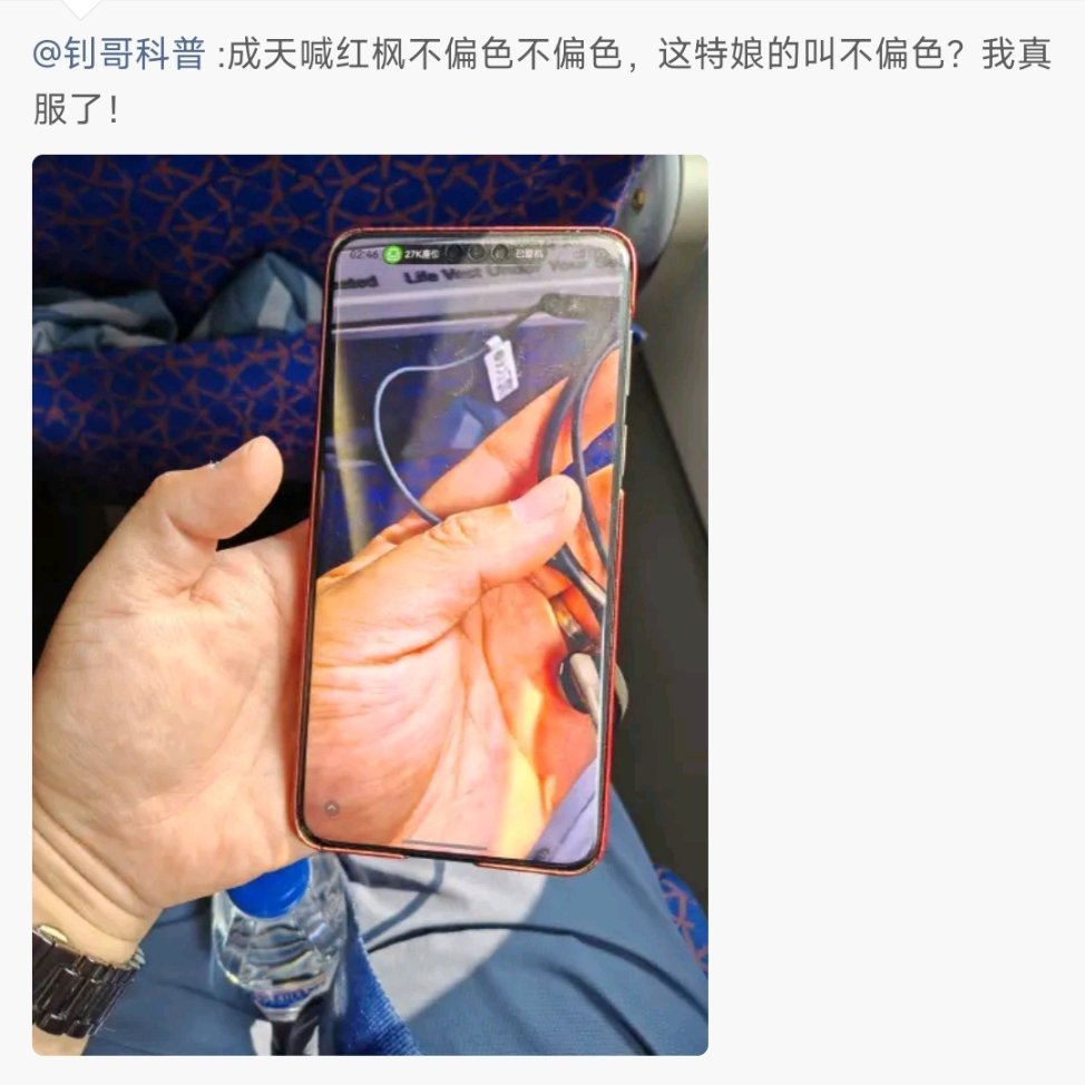 为啥叫红枫不叫绿枫，是有道理的。​​​