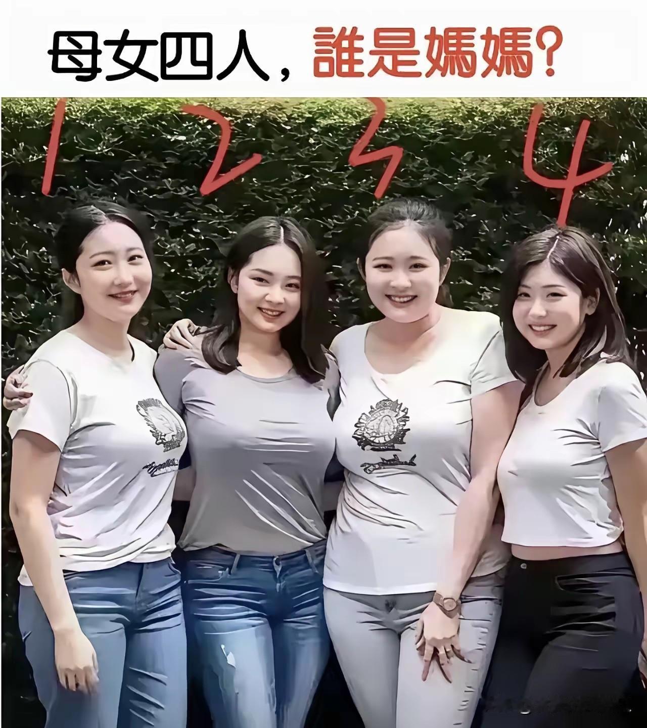 我敢不敢，很多人都猜不出来