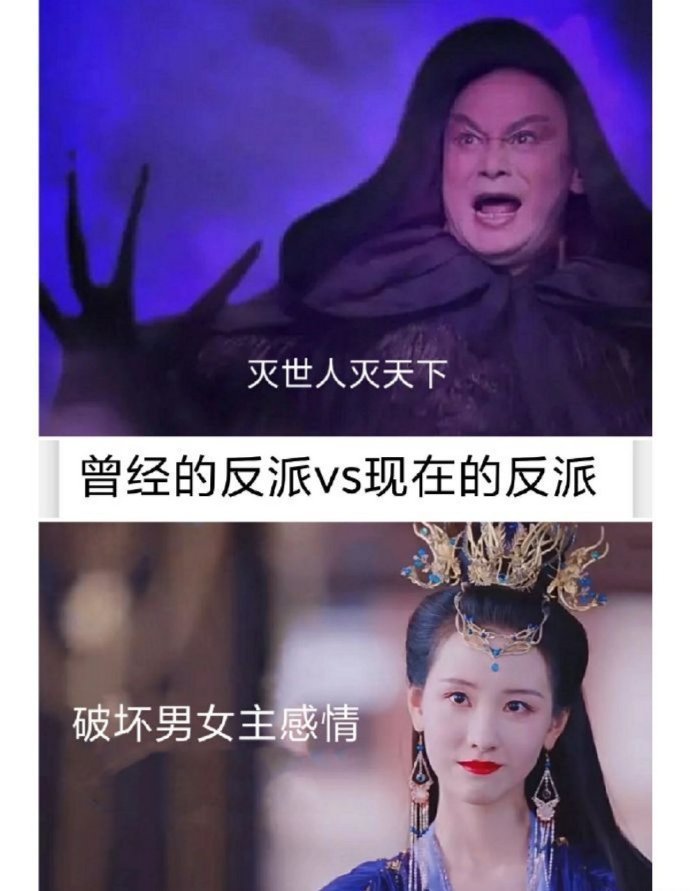 现在的仙侠剧怎么能跟以前的仙侠剧比啊