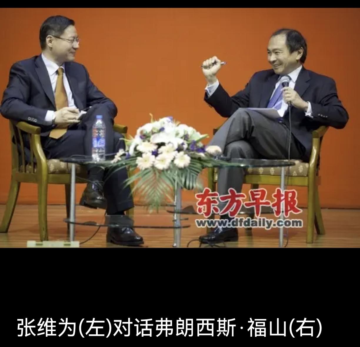 这老头大家还记得吗？“终结论”的发明者福山，但这次好像也低头了。他近