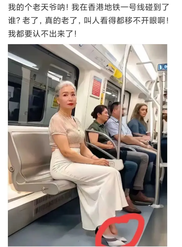 美女就是美女，老了还是美女