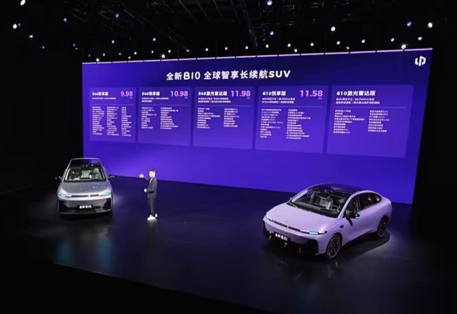 零跑汽车7月16日消息，零跑汽车正式上市全新B01与B10两款纯电车型。其中，