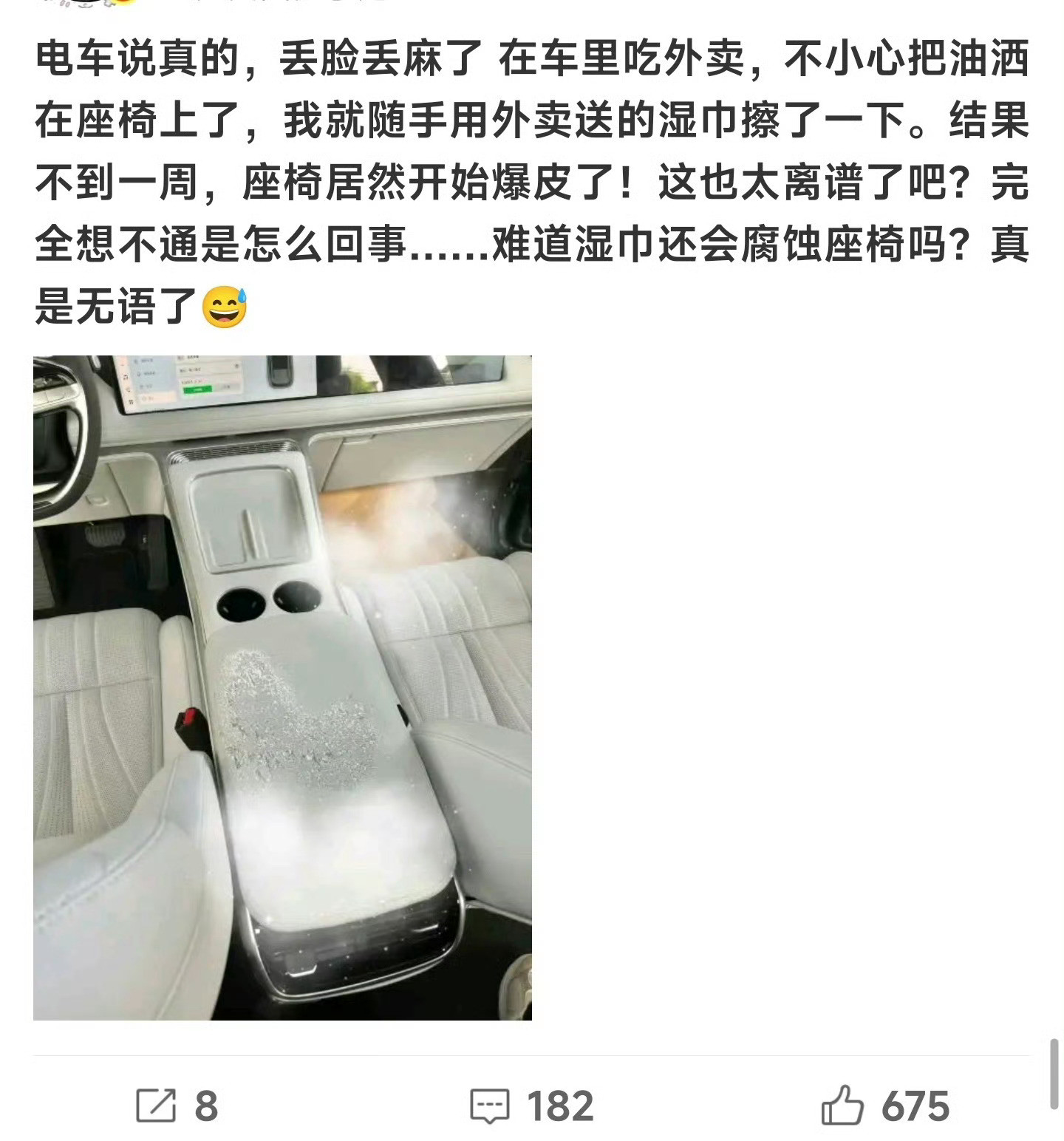 真的太多汽车盲了！[捂脸哭]不过还好，没骂到小米头上[doge][吃瓜]​​​