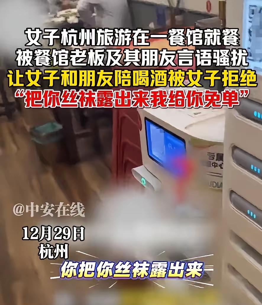 俩姑娘兴冲冲奔杭州面馆干饭，谁能想到踩了这么个大雷！刚到面馆坐下没多久，邻