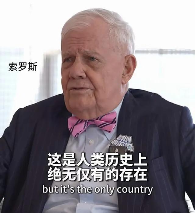 这是金融大鳄罗杰斯和国学大师南怀瑾的“一问一答”。金融大鳄罗杰斯曾