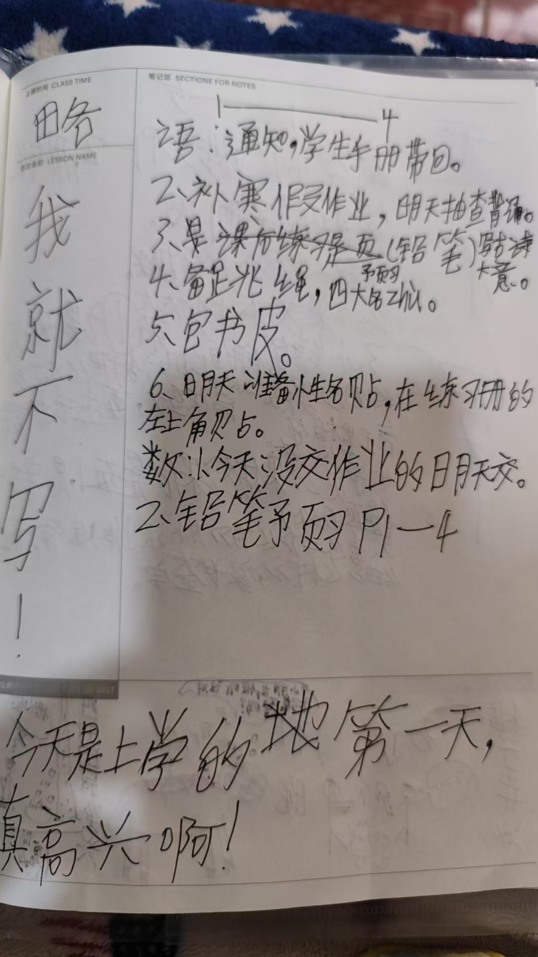 “有没有一种可能，你家孩子只是在你眼里不优秀而已？”我家孩子读高二，前天送孩