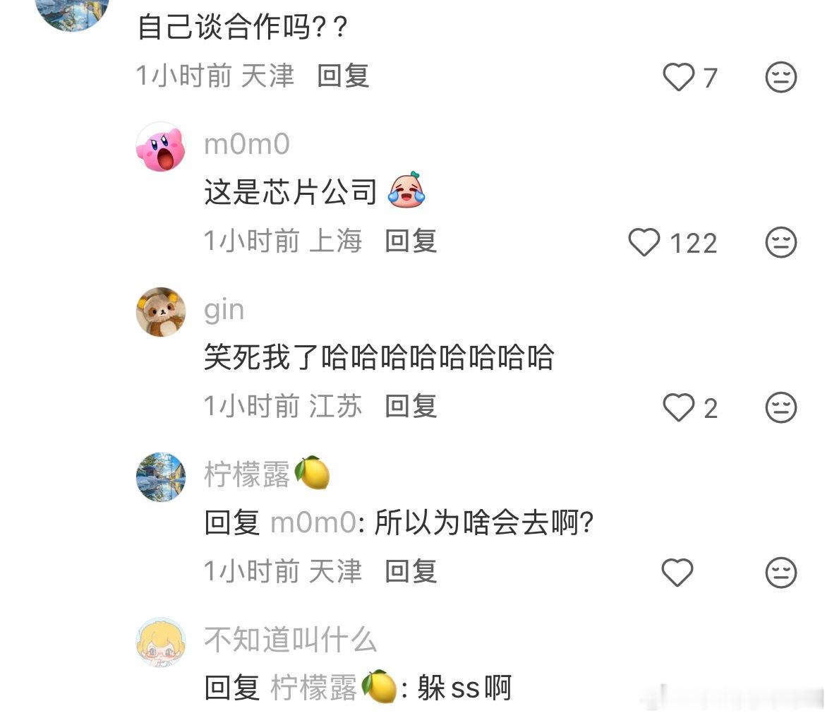 官俊臣已经苦到一种境界了