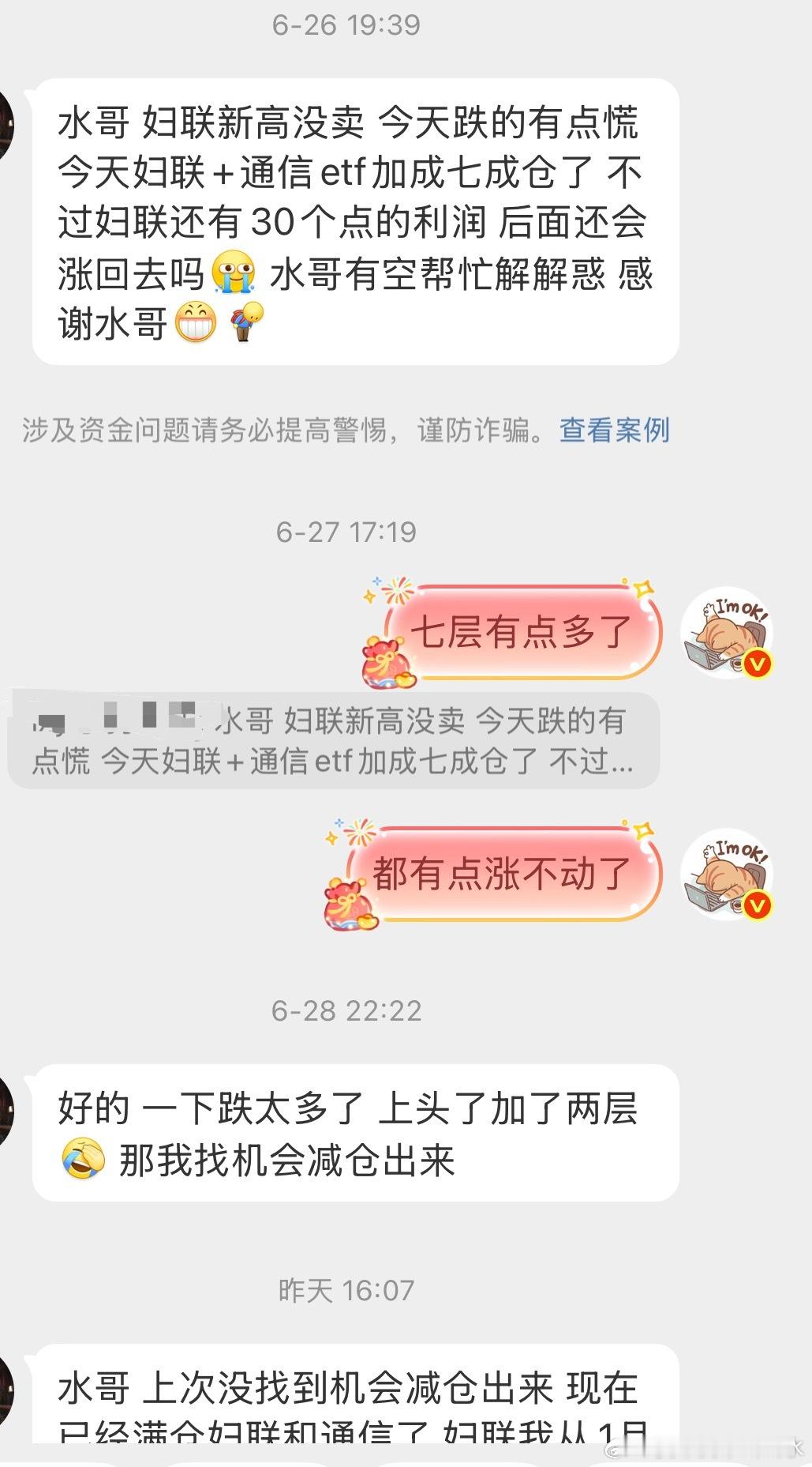 永远不要满仓