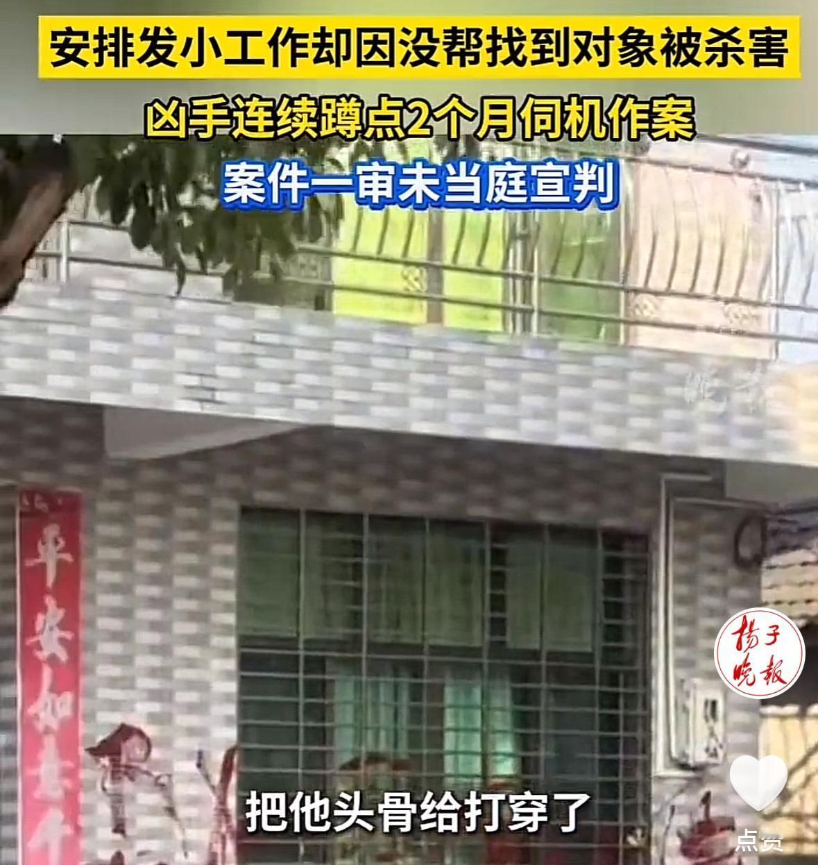 农夫与蛇！湖南一男子，长期有自闭和轻生的念头。他认为，只有找个女朋友生活才有希望