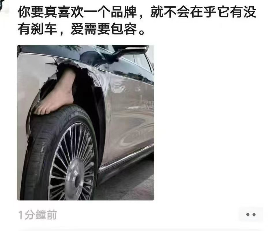 脊梁​​​