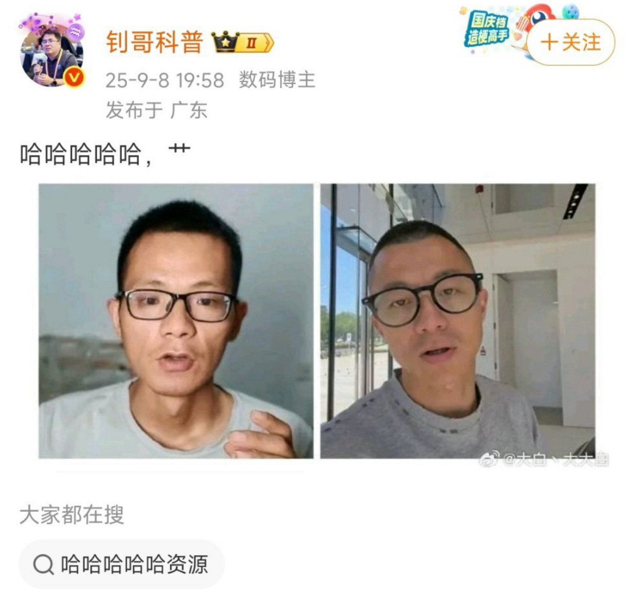 你还真别说？确实像。​​​