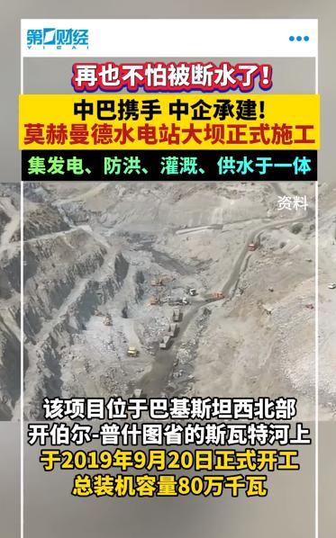 莫迪这招“水攻”真是搬起石头砸自己的脚，本来想给巴基斯坦断水施压，结果反倒让