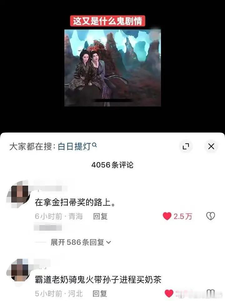 无人在意的角落，迪丽热巴的路人缘已经没了