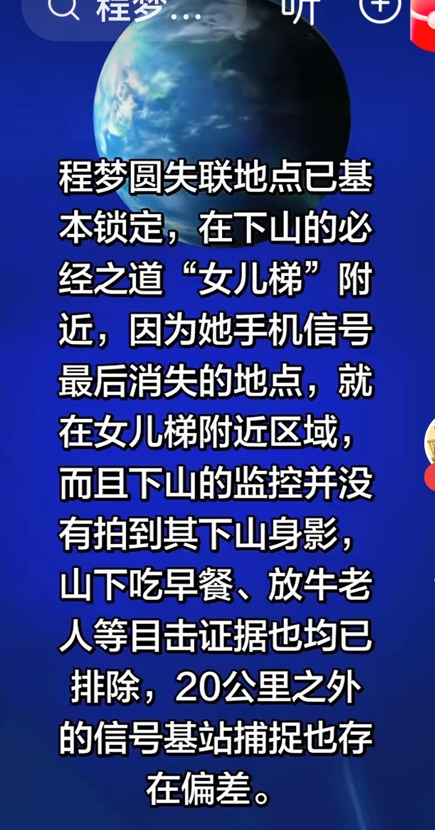【基站定位虽然不能精确到GPS的程度】这句话让我有点恍惚？遥遥领先的那个卫星