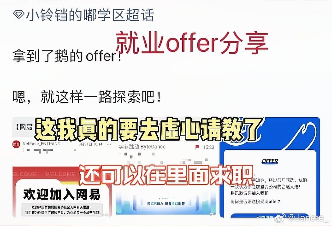 陈都灵的粉丝真的是粉随正主啊不仅在超话里晒高分，还专门建立了学习超话