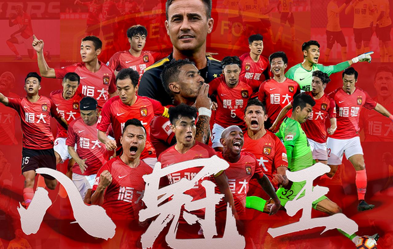 恒大足球，是中国足球史上一个“畸形”高光的时刻，2010年恒大集团收购广州足球队