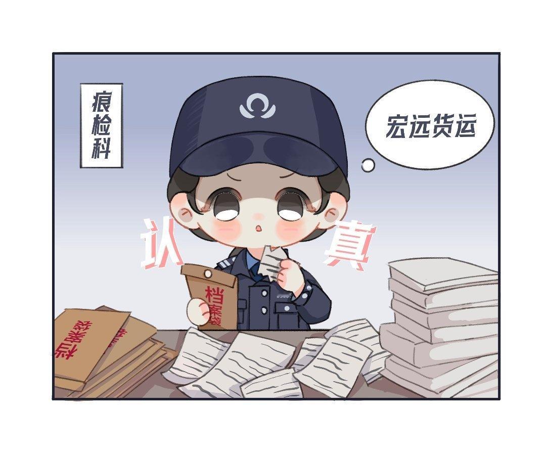 生命树的白菊小漫画～“福尔摩菊已上线🔍软磨、硬找、打掩护。所有笨功夫里，都藏着