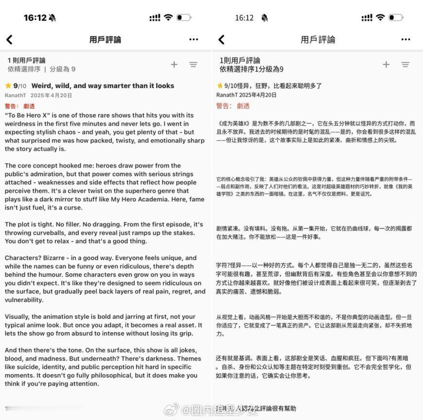 如何看待驻日大使推荐国产动画以前是动漫迷学日语，现在是日本观众求中字！建议各大