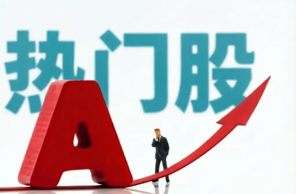 6月1日热门股整理及点评！晋控煤业：强势涨停，继续看好浙大网新：高开秒板，看高一