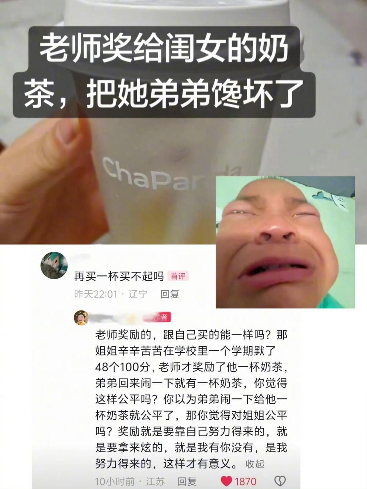 说得有道理，不能按闹分配。