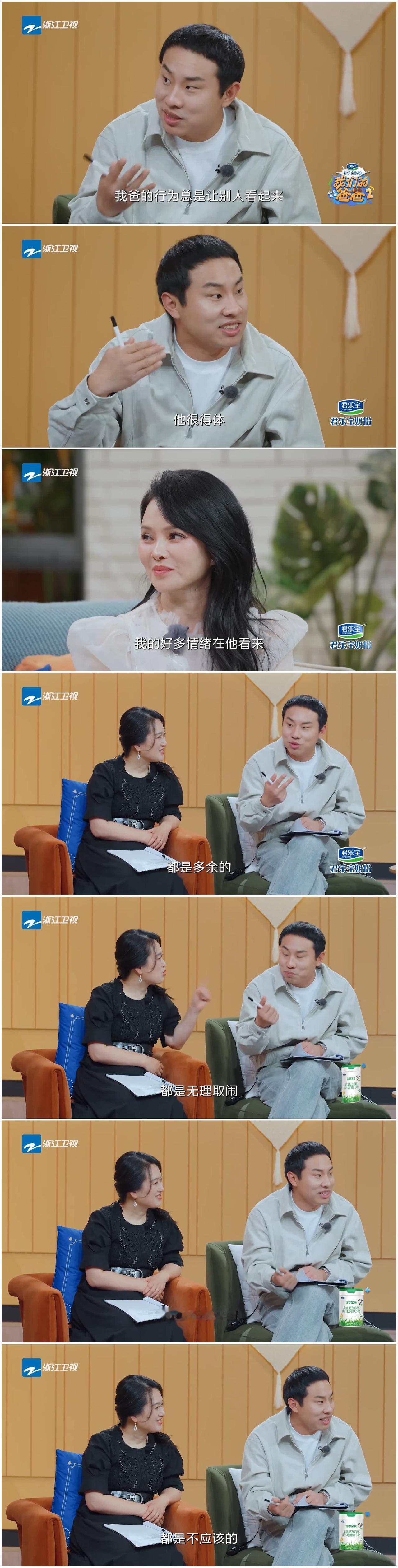 徐志胜与董璇聊天，谈及自己的童年阴影，当下依然无法释怀。董璇与徐志胜做客