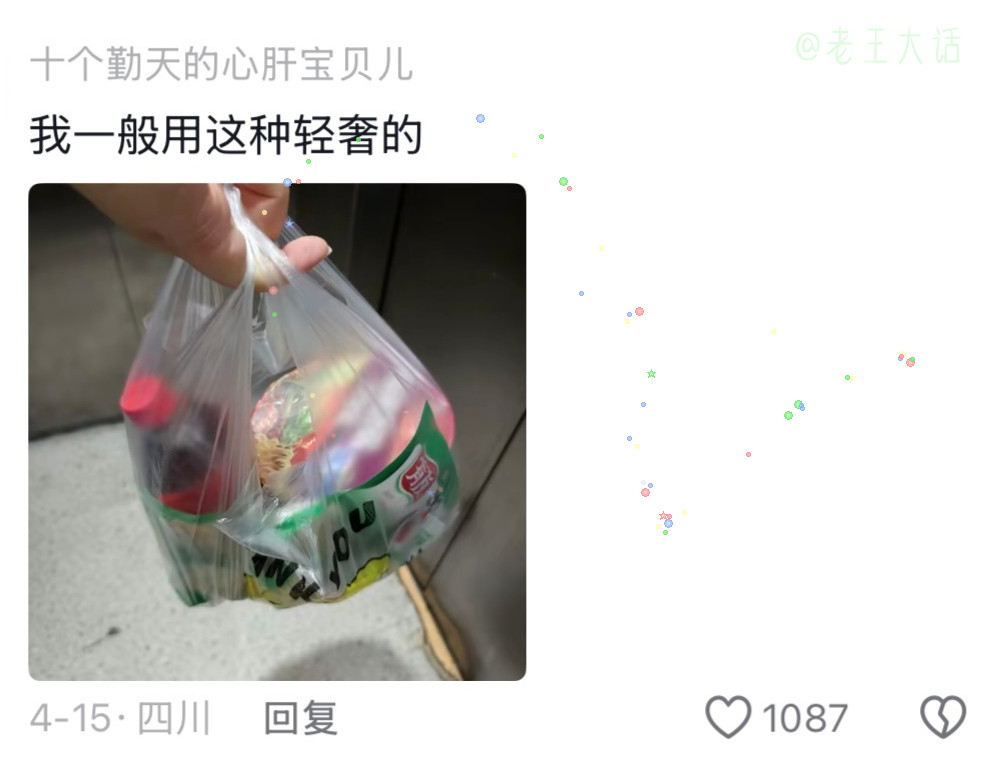 一代人有一代人的通勤包