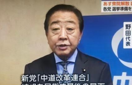 日本公明党说了一句很现实的话，如果这次大选自民党再次胜利，高市早苗必然军国主义的