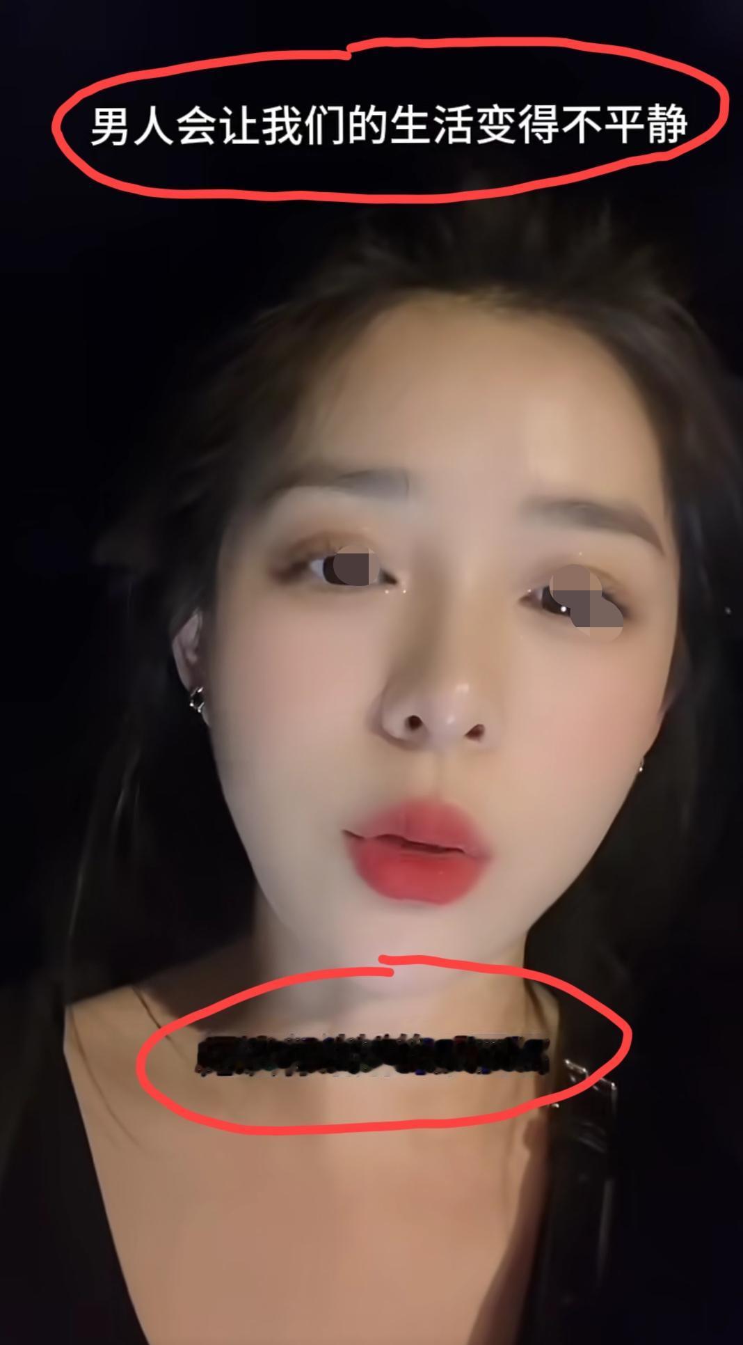 美女主播剖析“自己36岁还没有结婚”的原因:现在没有几个男人是靠得住的、值得托付
