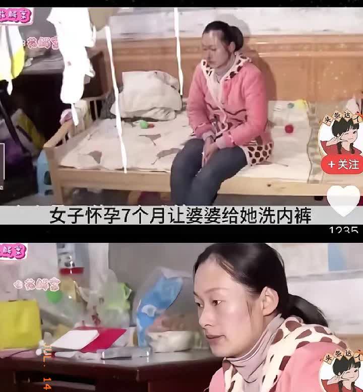 为条内裤闹到要散伙，这婚结得也太脆了吧？怀孕七个月的媳妇，就因婆婆没帮洗内裤