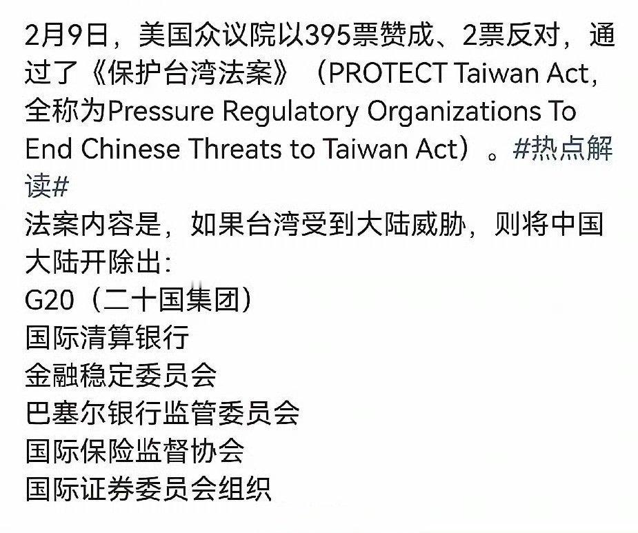 这玩意儿吧，就是彰显西大自身决心影响力的作秀动作，真把东大踢出结算体系，美国人自