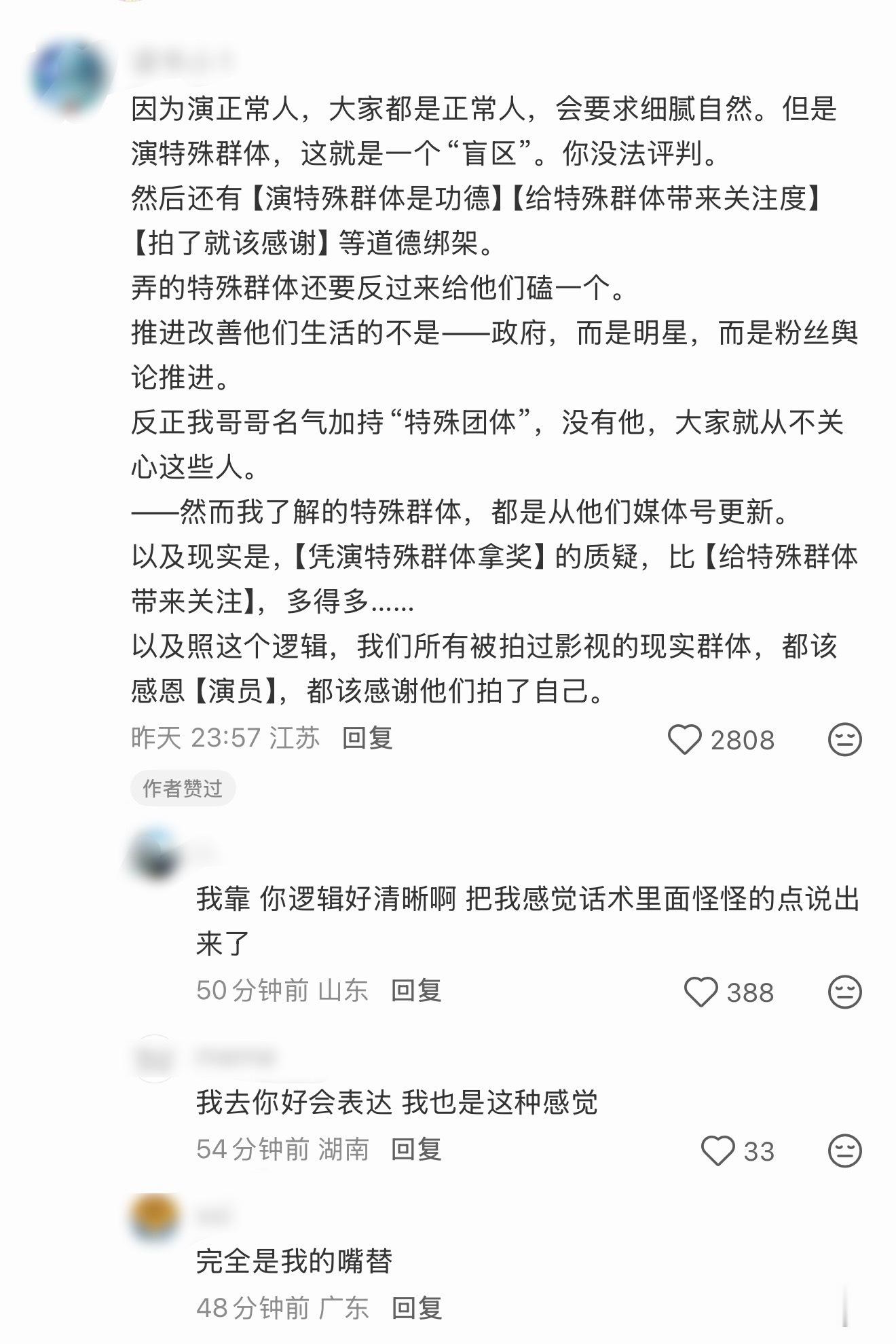 小红书还是有挺多明白人的