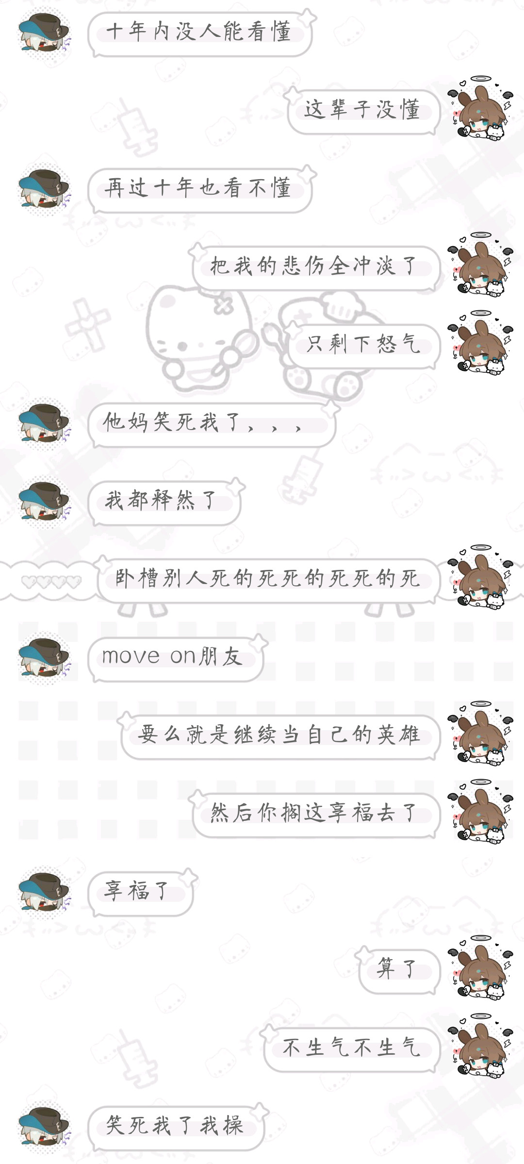 内部有角色黑吧。​​​