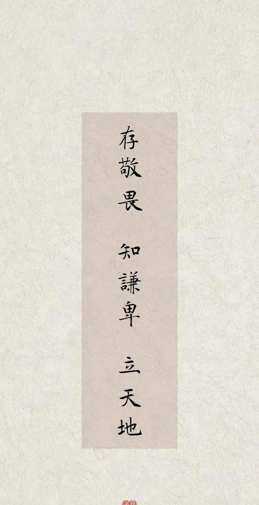 属相易象学子鼠