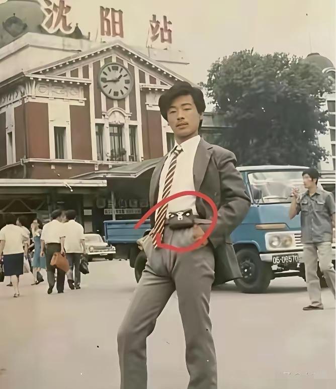 腰间这挂着的玩意儿，到底是啥呀？