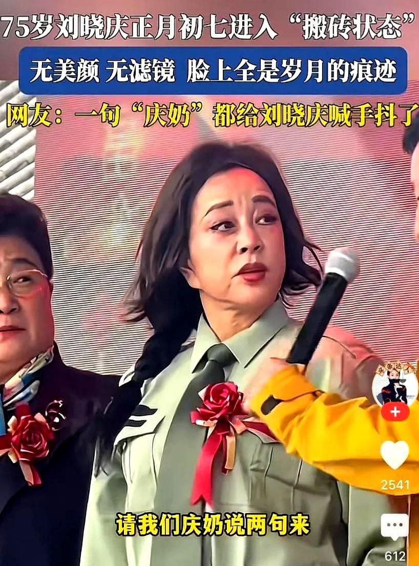 75岁演少女，争议越大，商业价值越高。她不是硬凹少女感。是吃准了短剧