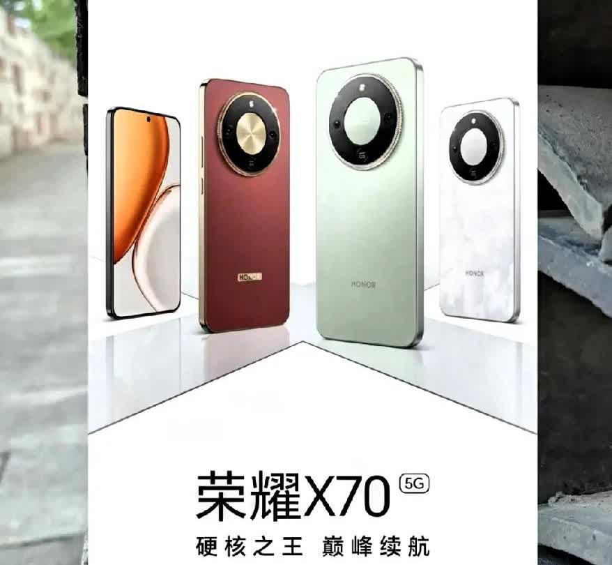 据说这次荣耀X70搭载的芯片跟当年的骁龙870表现差不多，如果要是这样的话，恰逢