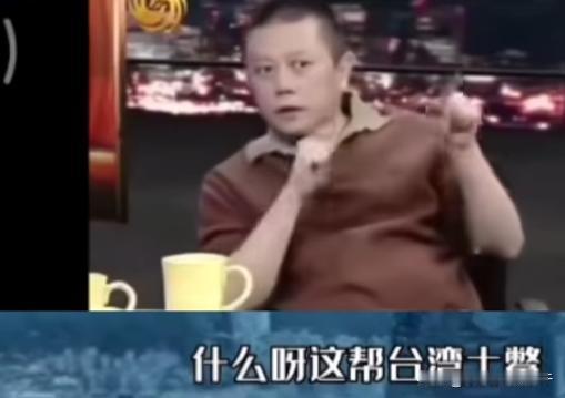 突然发现解放台湾省的建议，王朔的思路太妙了！2007年一档节目上他说，收复台湾不