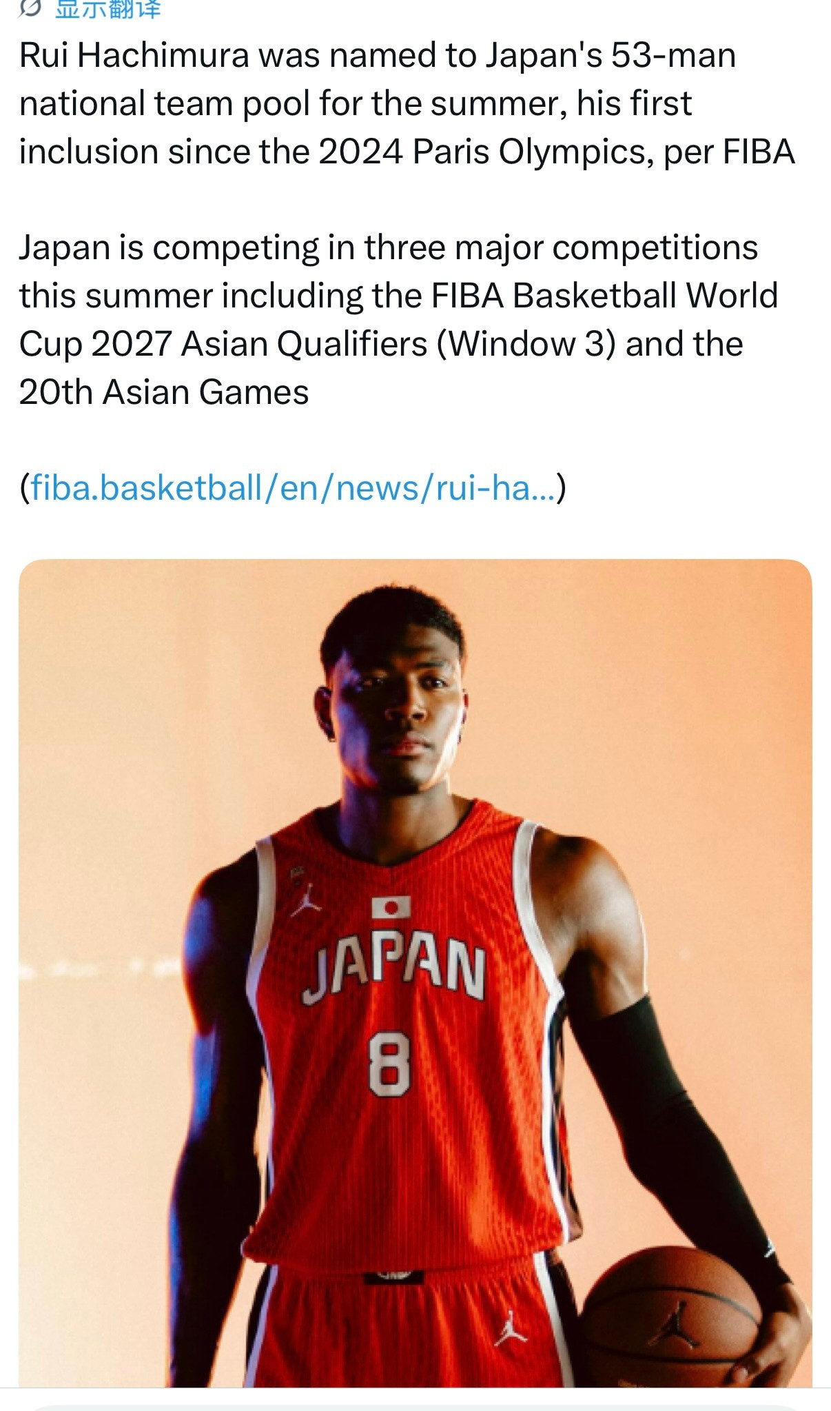 据国际篮联FIBA消息，八村垒入选了日本男篮今夏的53人国家队集训名单，这是他自
