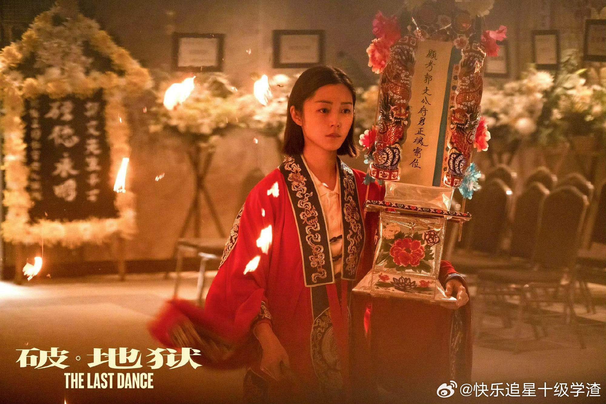 百花奖最佳女主角：卫诗雅《破·地狱》得票：卫诗雅51、高叶26、宋佳18、马丽2
