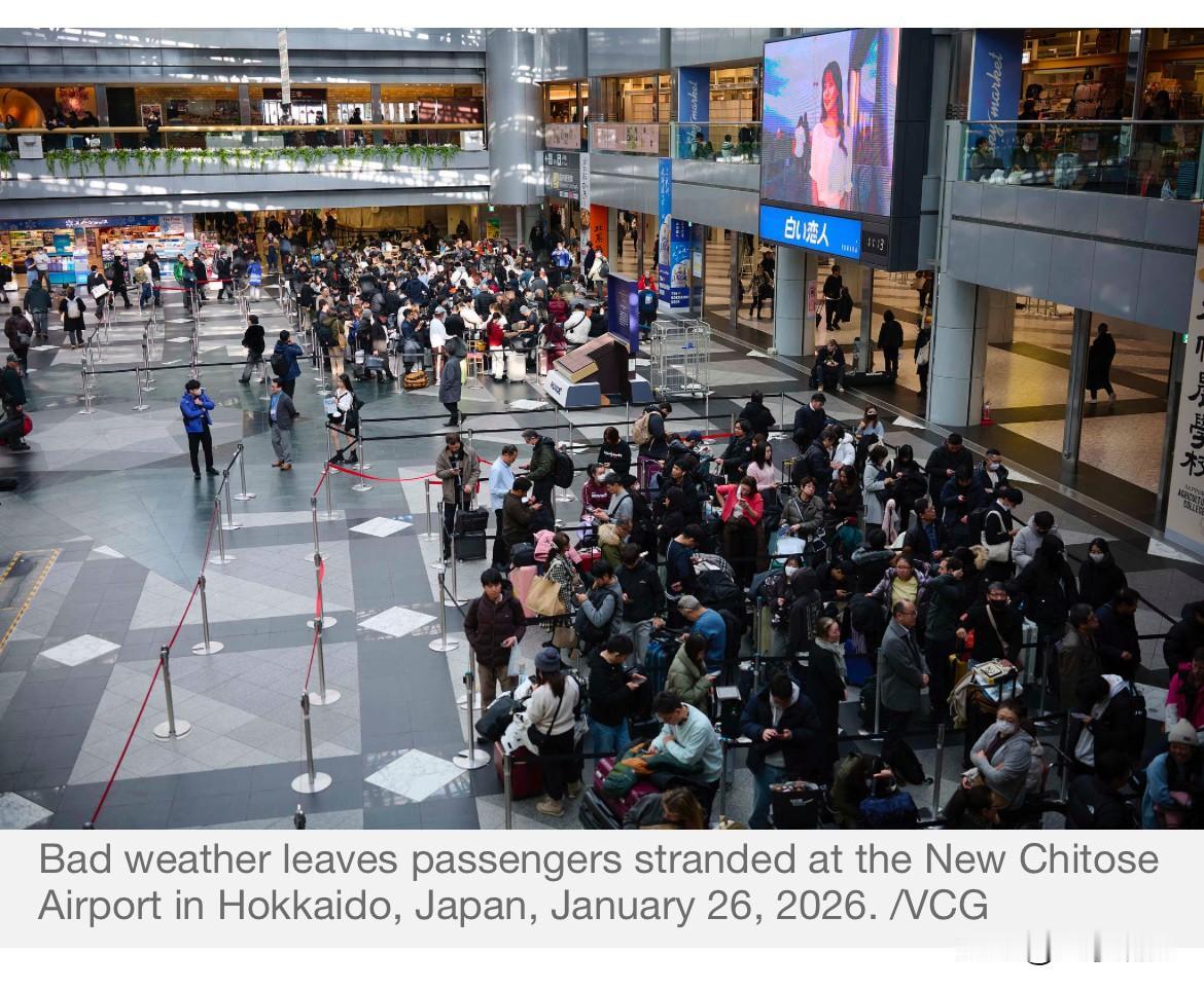 对于日本北海道滞留大量中国旅客这事儿，不是我们没有同情心，也不是我们对同胞麻木不