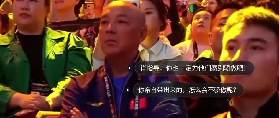 看到肖导的瞬间直接泪目了！他眼里的“妞妞”和“钦儿子”，是为救球拼到满身